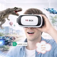 راسلونا • قبل نفاذ • الكترونيات