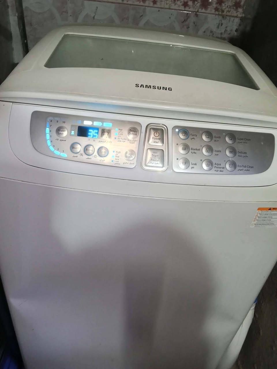 غساله سامسونك نظيفه وزن 12 كيلو السعر 225 وبيها مجال براد ماء نظيف ب ٥٠ وبي مجال بغداد منطقة البنوگ


**إذا كنت صاحب هذا الإعلان وتريد حذفه لأي سبب، رجاءا أرسل رسالة إلى الدعم الفني**