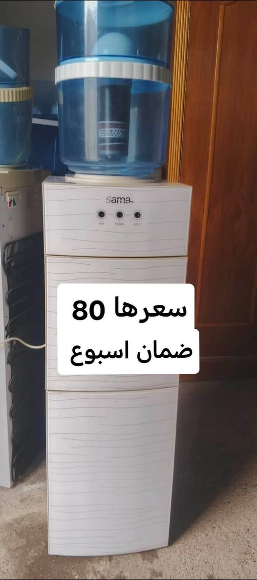برادات جديدة متوفر توصيل ضمان اسبوع العنوان حي الانتصار للتواصل خاص


**إذا كنت صاحب هذا الإعلان وتريد حذفه لأي سبب، رجاءا أرسل رسالة إلى الدعم الفني**