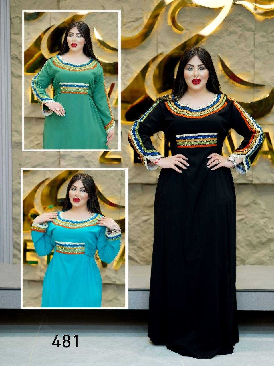 ،قناة للجملة انظموا الينا  https://t.me/wwqwwj
وصلت الموديلات  باحلى واروع  النقشات  سارع قبل نفاذ الكمية  😍🥰
خامة درجة اولى شرط الفحص🔥🏃‍♀️


**إذا كنت صاحب هذا الإعلان وتريد حذفه لأي سبب، رجاءا أرسل رسالة إلى الدعم الفني**