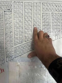 صرف خشان الضباط • ١٥٠م • طابو