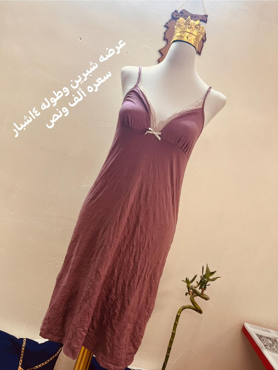 بضاعه جديده


**إذا كنت صاحب هذا الإعلان وتريد حذفه لأي سبب، رجاءا أرسل رسالة إلى الدعم الفني**