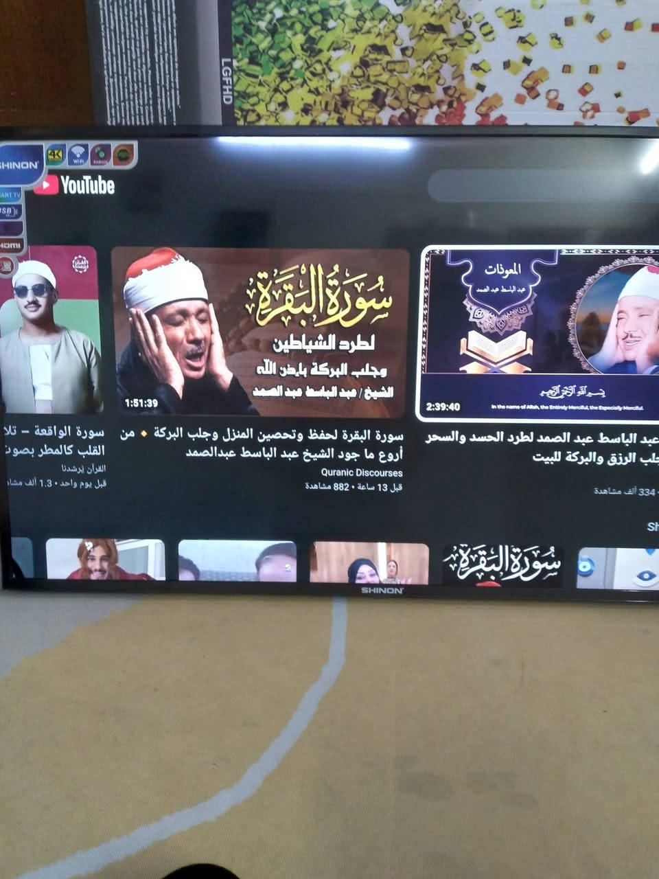 شاشه للبيع حجم 55 شينون اخت الجديدة السعر ٣٥٠ الف العنوان الحريه الثانيه التواصل ع الرقم *********** يوجد واتساب
