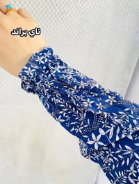 بضاعة العيد • ملابس • صفحتنه