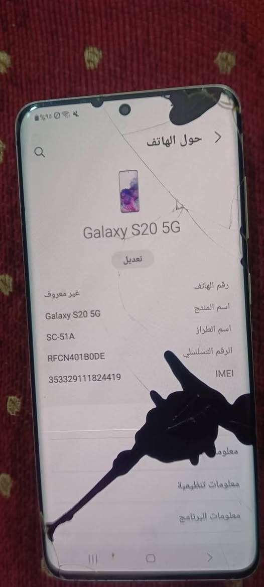 Galaxy S21 5G 
ذاكرته 128 الضهر مكسور وألشاشه بيها سواد ومكسوره هم والباقي كله شغال قيم وخذ مكاني بغداد الاعظميه


**إذا كنت صاحب هذا الإعلان وتريد حذفه لأي سبب، رجاءا أرسل رسالة إلى الدعم الفني**