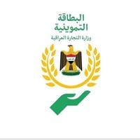 تم فتح الاضافه على التموينيه في الحسينيه دون سن 12 سنة المستمسكات المط...