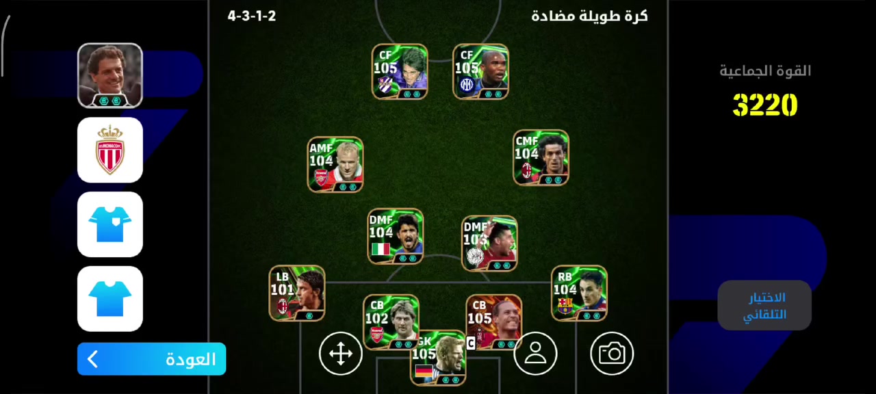 سلام عليكم حساب بيس مفول متروس لواعيب بكج البرتغال بكج انكلترا عدد لمدربين٩ مراوس بحساب بوبجي لوجه لوجه عنوان بغداد مدينة الصدر


**إذا كنت صاحب هذا الإعلان وتريد حذفه لأي سبب، رجاءا أرسل رسالة إلى الدعم الفني**