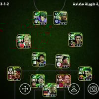 حساب بيس • بكج برتغال انكلترا • بغداد مدينة الصدر