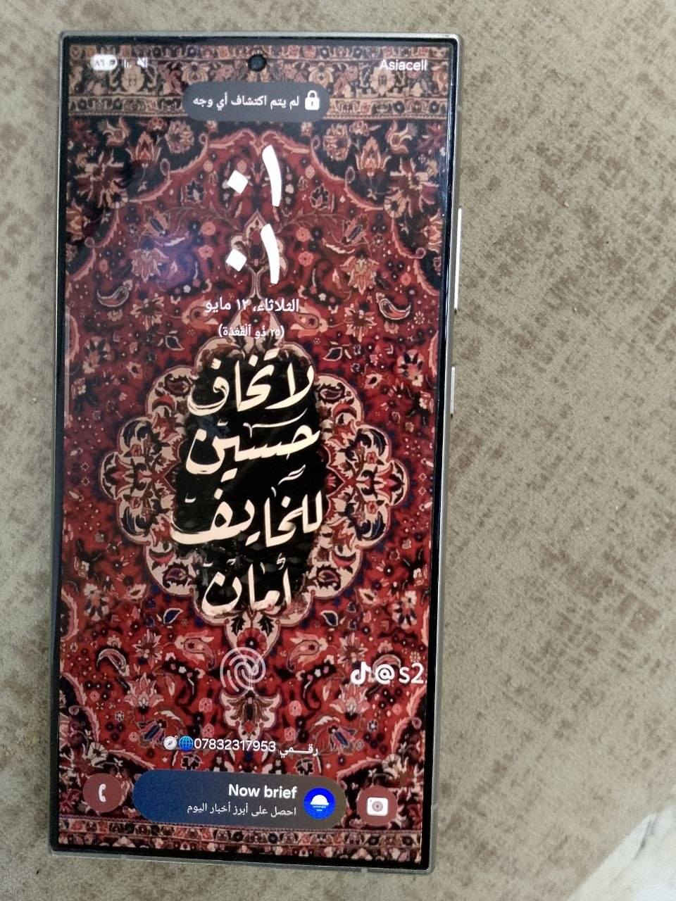 ​🚀 للبيع: Samsung Galaxy S24 Ultra
مستخدم (شبه جديد) 💎
المساحة التخزينية: 256 جيجابايت
الرام: 12 جيجابايت
​الجهاز نظيف جداً (خالٍ من العيوب تماماً).
الكرتون الأصلي متوفر بس الضهر  مع سلك الشحن].
السعر المطلوب: [900] قفل قفل بدون أحراج 
​📍 الموقع( ذي قار قضاء رفاعي


**إذا كنت صاحب هذا الإعلان وتريد حذفه لأي سبب، رجاءا أرسل رسالة إلى الدعم الفني**