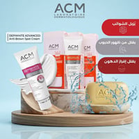 بكج ACM • تفتيح • واقي SPF50