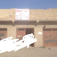 بناية تجاريه للبيع مساحه 410 ع شارعين  تصلح مجمع طبي  07855846820 سيد ...