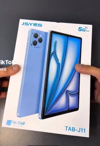 تاب • ١ تيرا • بصرة حيانية