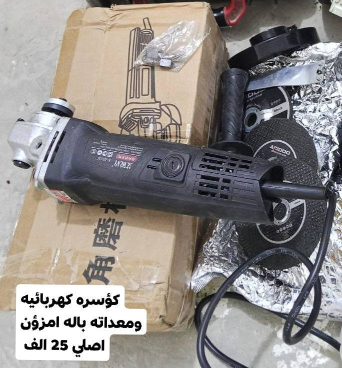 السلام عليكم غراض باله امزؤن اصلي اسعار   ع. الصؤر الشطره *********** الي على باب الله بيهن مجال
