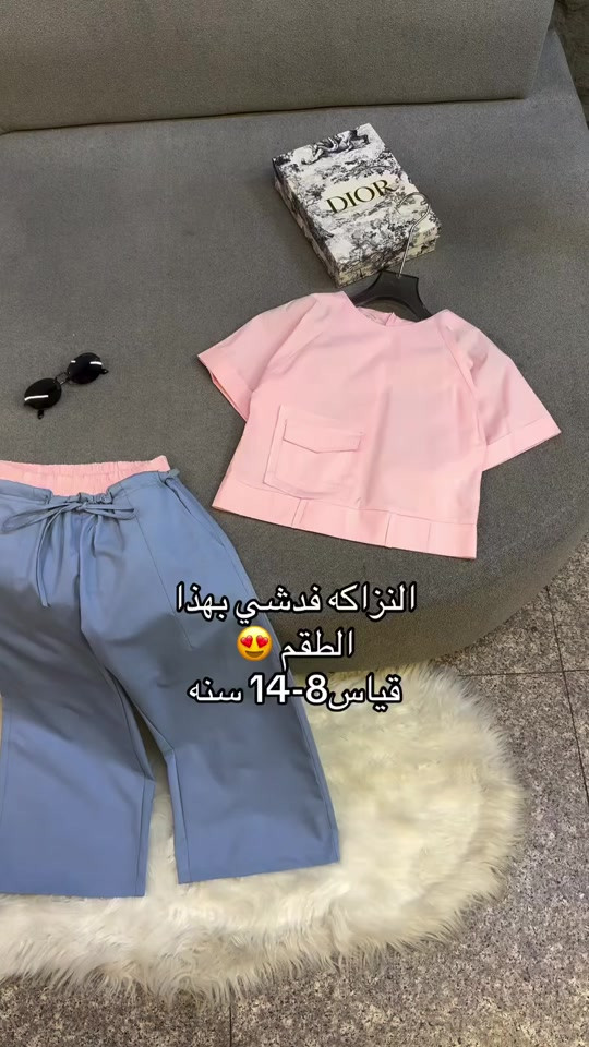 ⁨ ‏ ❤️ التشكيله الصيفيه المختلفه اطقم عيد الاضحى 🔥 طقم بناتي يموت خامه اصليه مكفوله 😍 حصريا يم abc🙏🏻🙏🏻 موقع المحل //بغداد الاعظمية شارع ضباط مول هبي هاوس طابق اول محل abc***********
