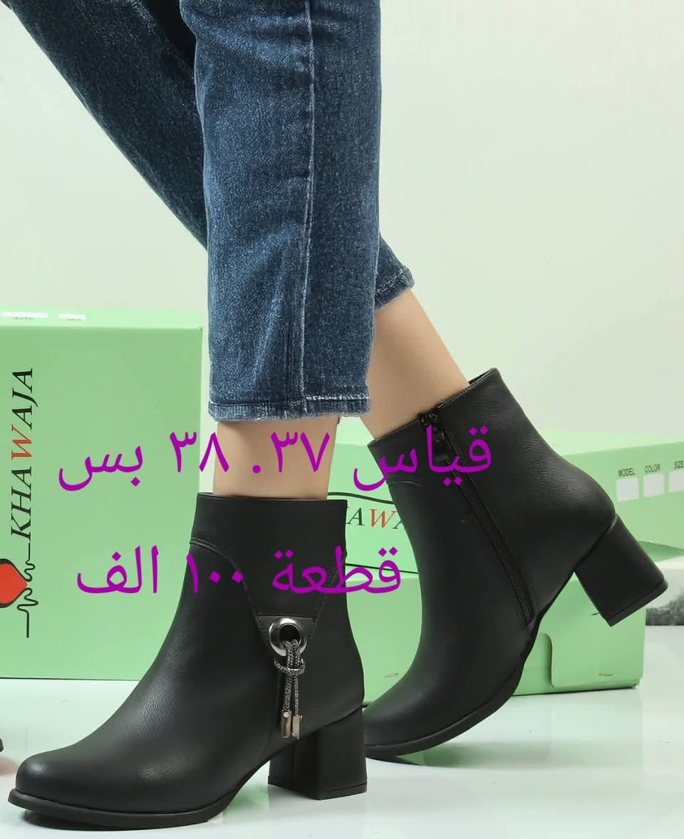 تالا شوز


**إذا كنت صاحب هذا الإعلان وتريد حذفه لأي سبب، رجاءا أرسل رسالة إلى الدعم الفني**