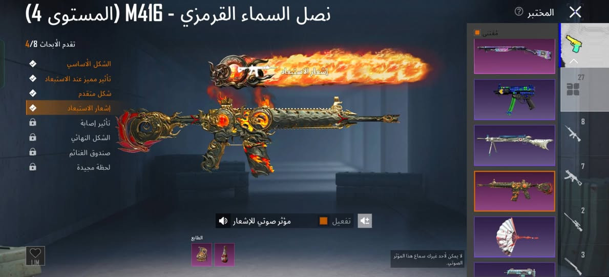 السلام عليكم حساب ببجي للبيع حساب حيل حلو نقص بس ايكي
سعر150 موصل فقط وجه لوجه ربط نضيف


**إذا كنت صاحب هذا الإعلان وتريد حذفه لأي سبب، رجاءا أرسل رسالة إلى الدعم الفني**