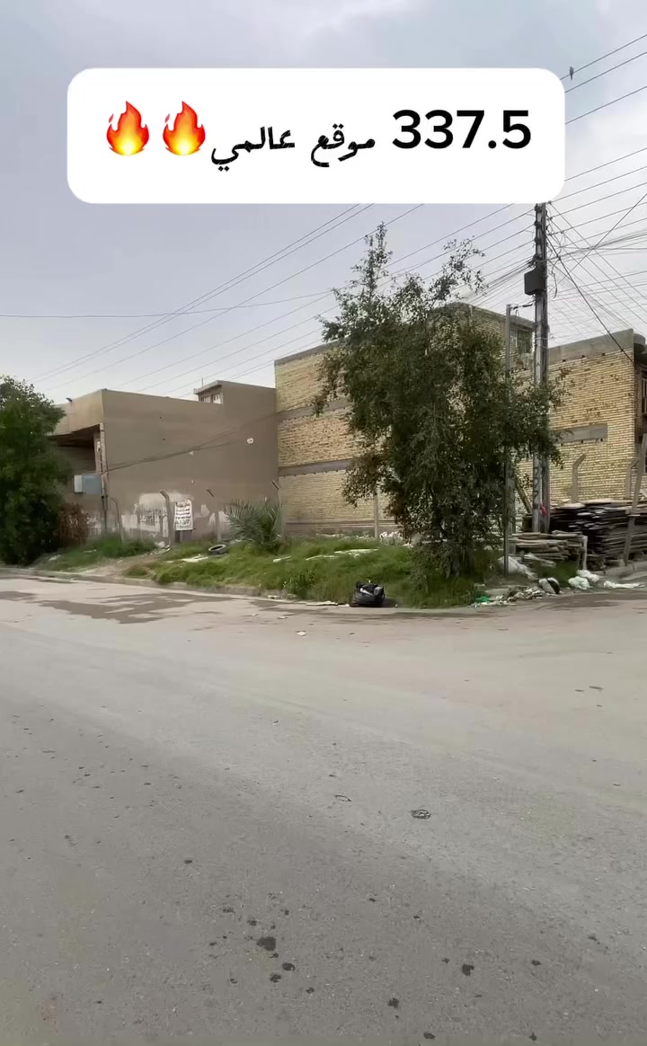 قطعة ارض مميزة جداً الوجه 25 والنزال 13.5 موقع مرتب عرض الشارع 20 للأستفسار زيارة مكتب ارض الخير او الاتصال على *********** 
 #الجميع
