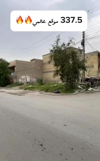 قطعة ارض مميزة جداً الوجه 25 والنزال 13.5 موقع مرتب عرض الشارع 20 للأس...