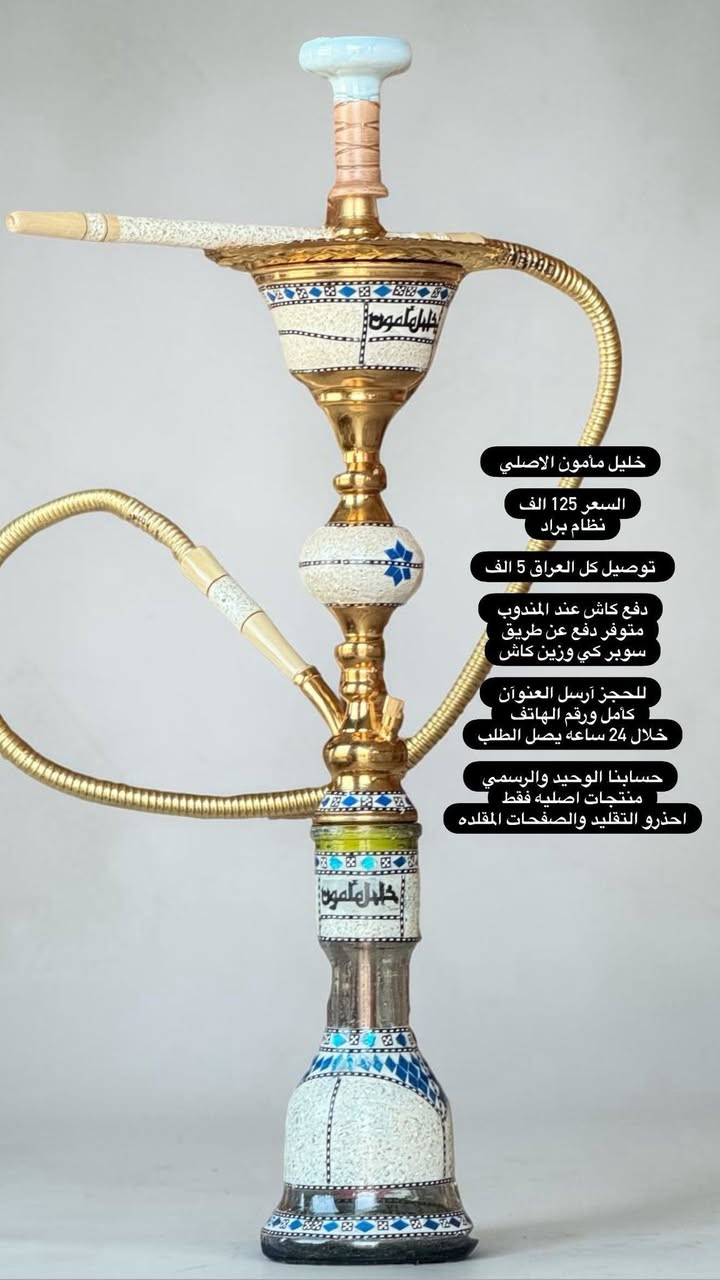 مرحبا 🫶🏻شباب بنات 🫶🏻عروض كلش قويه❤️‍🔥❤️‍🔥 على هاي القطع 🫨 وكلهم اصليات 🫠🫠 للحجز راسلونه على الخاص


**إذا كنت صاحب هذا الإعلان وتريد حذفه لأي سبب، رجاءا أرسل رسالة إلى الدعم الفني**