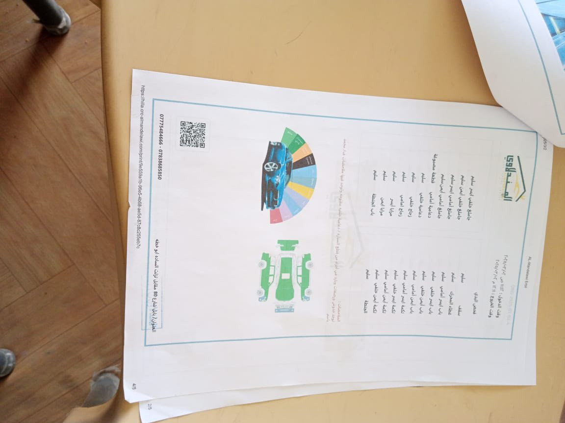 السلام عليكم اخوان عندي جيب ١٤ خليجي ابيض رقم بغداد   مطلوب مراوس ب k5 جيتي لاين ٢٥ او ٢٤ فول مواصفات  داخل قرميدي خليجيه


**إذا كنت صاحب هذا الإعلان وتريد حذفه لأي سبب، رجاءا أرسل رسالة إلى الدعم الفني**