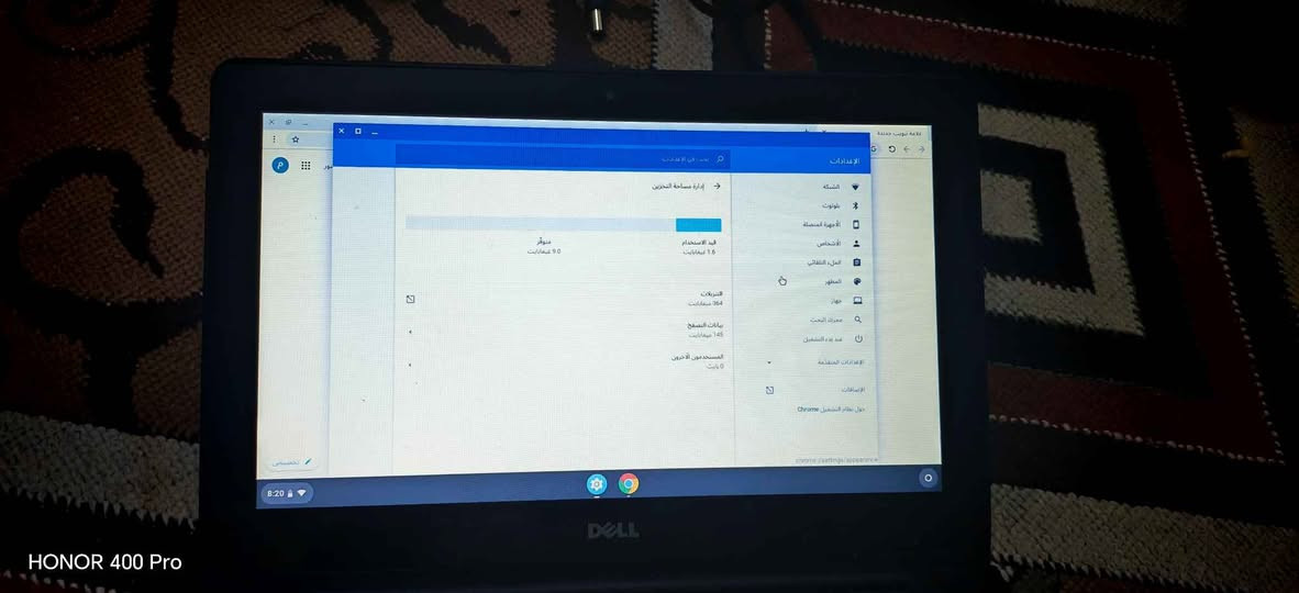 لاب توب كروم نوعيه باله نظيف شغال ما مصلح العنوان العمارة حي العامل الرقم*********** عمارة, ميسان
