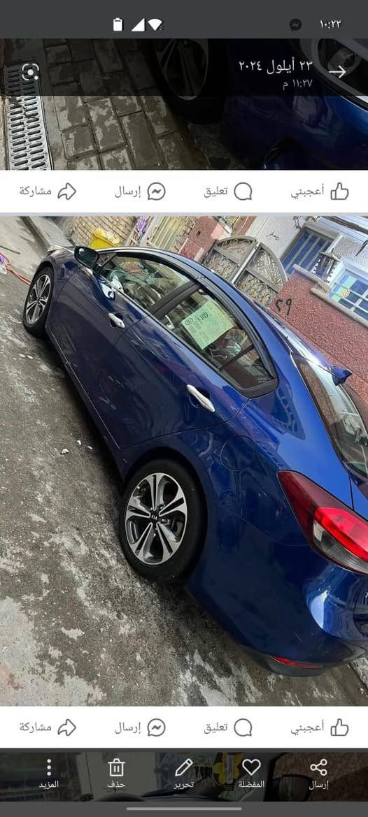 فورتي للبيع وارد امريكي رقم اربيل دولي بأسم عربي موديل 2018 كير محرك مكفولات حداديه تخم تاير سياره جديده ماناقصه شي السياره بيه قطعه وحده فقط بدون دواخل صور الحادث والسونار مرفوعات بالمنشور مكان السياره النجف السعر 118ورقه وبيه مجال رقم الموبايل *********** اخوان السياره بدون ضرر لاشاصي ولالغد كفاله الدواخل
