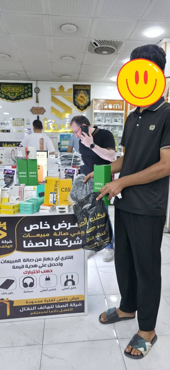 🔥 بعدك ما لحكت؟ 🔥
هواي زبائن طلعوا من شركة الصفا وهداياهم بإيدهم! 🎁
والخبر الحلو... بعد أكو هدايا بانتظاركم.
لا تأجل، تعال اليوم واستفاد من العرض قبل ما تخلص الهدايا. 🚀
@إشارة 
الصفا للهاتف النقال


**إذا كنت صاحب هذا الإعلان وتريد حذفه لأي سبب، رجاءا أرسل رسالة إلى الدعم الفني**
