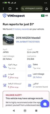 زووم ٣ • ٢٠١٦ • امريكي