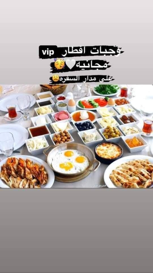 بسعر.::   25 الف فقط.....   25 الف فقط...... 25 الف فقط
#الاسعارتصعد_وإحنا_ننزل
#العنده_يصيح_بات
#المقاعد_الاخيره
#احجز_قبل_صعود_الاسعار
#اربيل_مصايف_اربيل_دهوك_مصايف_عقره
             #رحلة_اختياريه_الى_سد_دوكان_سليمانيه
         #تعلن_شركة_سما_الضيوف_للسفروالسياحه
          #أيــــ4ــــام_كامله_و_لـيـــ3ـــالـــــي_فعلي
                       #الشركة_مجازه_رسميا
يعني الرحله يوم الخميس 14 / 5
والرجوع يوم الاثنين 18 / 5 مغادره من مدينة عقره
بسعر.::   25 الف فقط.....   25 الف فقط...... 25 الف فقط
أقرأ الجوه زين 👇👇
#ملاحظة::
البرنامج سياحي وليس نقل الالتزام بمواعيد البرامج #رجاءا 
يحق للشركة تغيير مواعيد الرحلات بما يتناسب مع الاجواء
#تفاصيل_البرنامج:: 
#برنامج_رحله_اربيل_دهوك_عقره ::
#اليوم_الاول:::
بعد الانطلاق ليلا باتجاه مدينة اربيل والوصول ان شاءالله صباحا وتسليم الغرف واستراحه الى الساعه الثالثه عصرا ثم التوجه إلى مجدي مول ساعتين مجاني ثم الذهاب الى كراند مول ساعتين مجاني ثم التوجه إلى مطعم ايس دي لتناول وجبة العشاء ثم الانطلاق الى مدينة العاب فاملي فان دخوليه الف وخمسميه دينار  ثم الرجوع إلى الفندق.
#اليوم_الثاني::
الإفطار في الفندق صباحا والتوجه الى مصايف اربيل مصيف خليفان ساعه واحده ثم تناول وجبة الغداء ثم الى مصيف بيخال الجميل ساعه واحده والعوده الى شقلاوه ساعه واحده ثم الرجوع إلى الفندق .
#اليوم_الثالث::
بعد الإفطار استراحه الى الساعه الثالثه عصرا ثم الذهاب الى قاعة التزلج دخوليه الفين دينار ثم الى ماركه مول ساعه مجاني
ثم الذهاب الى مدينة العاب مجدي لاند خمستالاف والالعاب مجانيه  ثم الذهاب الى المطعم لتناول وجبة العشاء ثم الرجوع إلى الفندق 
#البرنامج_البديل_اختياري:: رحله الى مدينة السليمانيه #سد_دوكان سعر الرحله ١٥ الف نقل كوسترات 
#اليوم_الرابع:: 
المغادره باتجاه مصايف دهوك عقره الجميله مصيف كلي زنطه 
ومصيف سيبه وبعد تناول وجبة الغداء المغادره باتجاه محافظة الانبار تاركين اجمل الذكريات ...
#السعر_لايشمل::
1_نقل دهوك عقره ١٥ الف
2_دخول مصايف اربيل ومصايف عقره ١٥ الف
3_المصاريف الشخصيه
#السعر_يشمل♦️♦️♦️
 🔰فنادق ممتازه تصنيف سياحي 🌟🌟 
🔰وجبة فطور صباحي طول ايام الرحلة في الفندق🍲 
🔰باصات حديثة  🚎
♦️الاطفال من عمر يوم الى 5 سنوات مجاني
♦️الاطفال من عمر 6 الى 9 نصف السعر مقعد بالباص فقط
          (#شركة_سما_الضيوف_للسفروالسياحة) 
رمادي :: سدة الصوفيه مجاور شركة ياسين للالمنيوم 
هيت :: حي المعلمين مجاور مطعم خطار 
يوجد مندوبين في جميع اقضية محافظة الانبار 
رقم الهاتف والواتساب ::
☎️*********** اتصال. وواتساب
#سما_الضيوف_الهدف_الراقي_للسياحه
حبايبنا متابعة للصفحه ليصلك كل جديد
