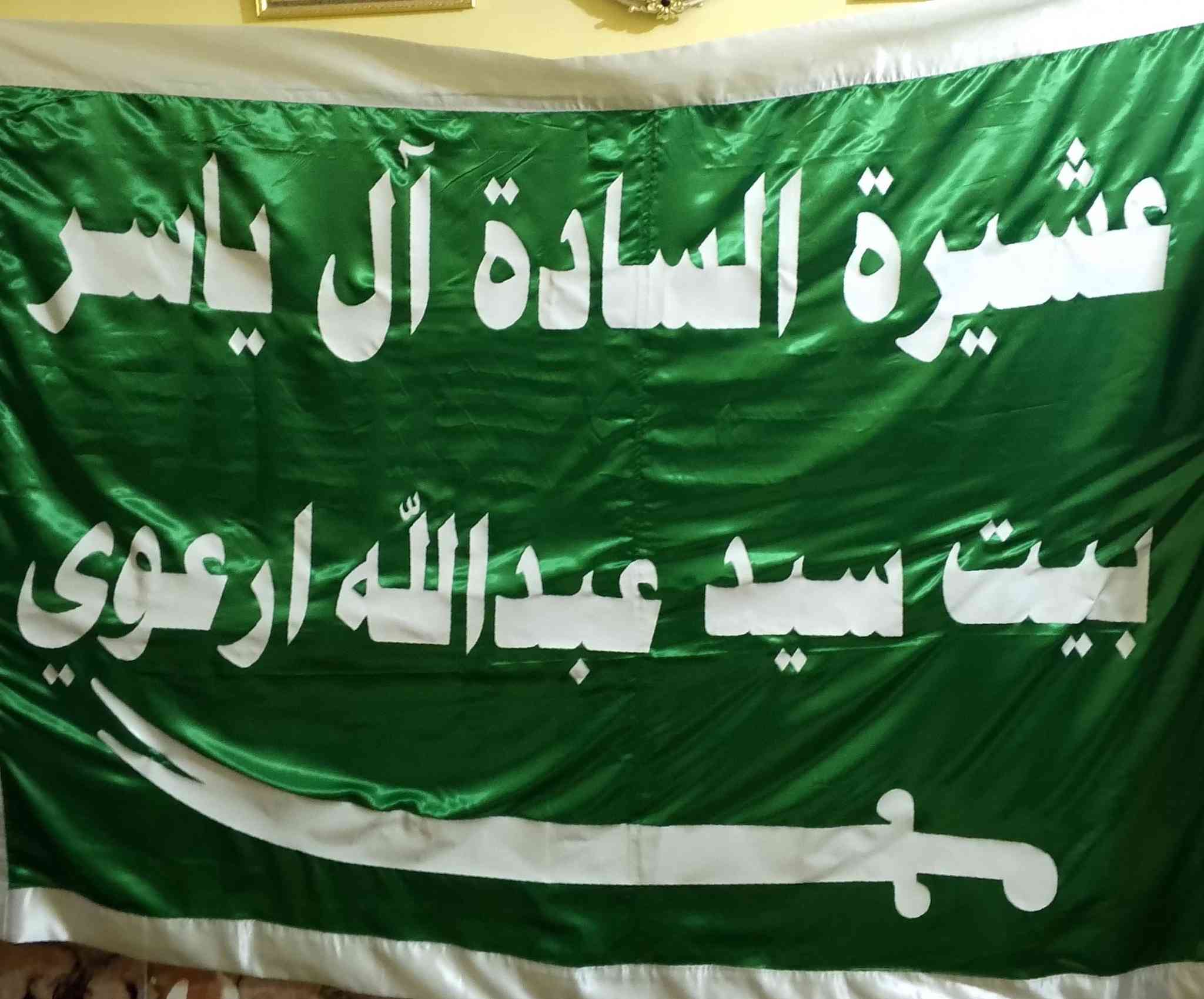 أعمالنا طباعة حرارية بيارغ عشائرنا الكريمة للاستفسار ***********
 قضاء الرفاعي شارع الذهب
