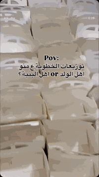 بوكسات خطوبة • حسب الطلب • توصيل الناصرية