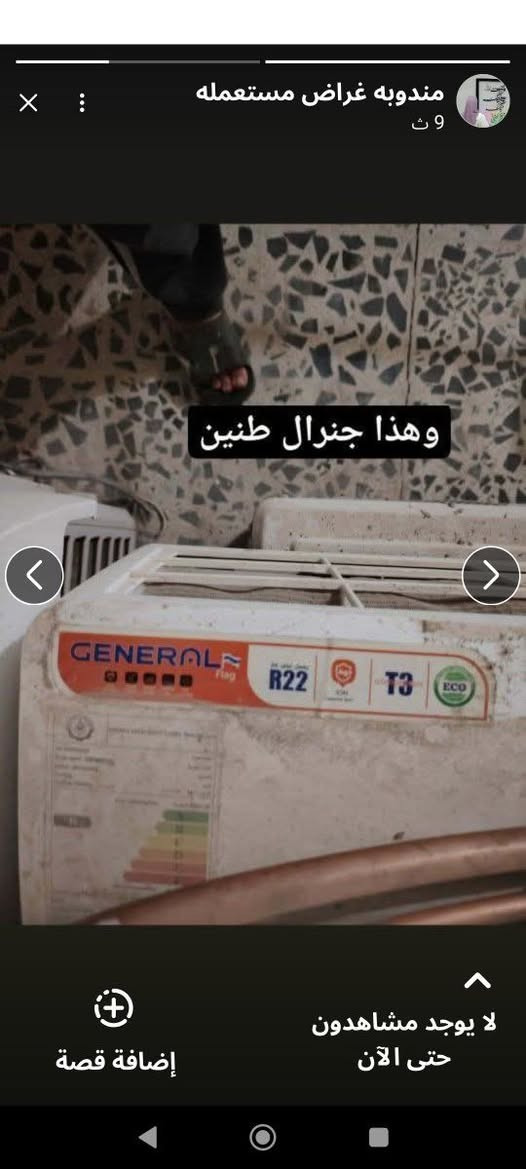 سبالت للبيع


**إذا كنت صاحب هذا الإعلان وتريد حذفه لأي سبب، رجاءا أرسل رسالة إلى الدعم الفني**