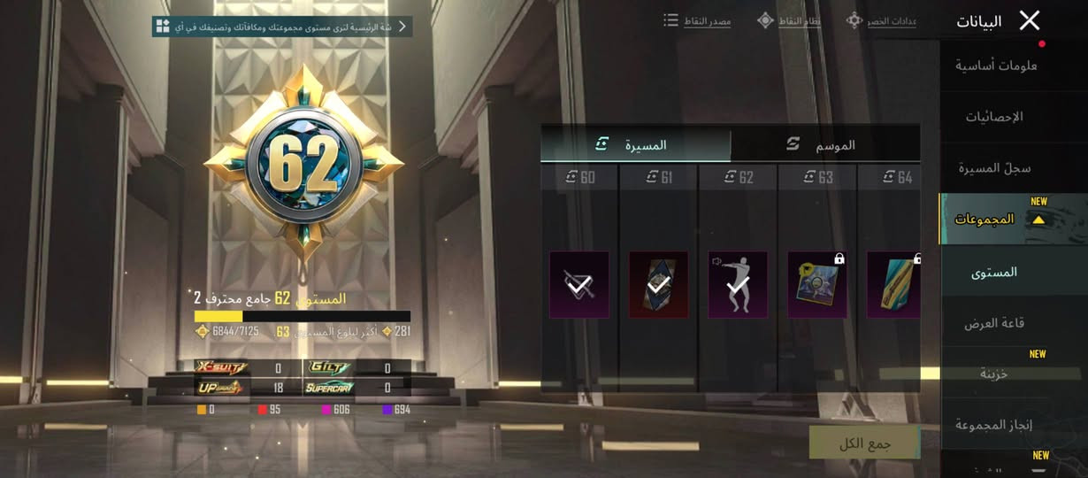 السلام عليكم حساب ببجي مستوى 80 مستوى المجموعه 63 راح يدخل 18 سلاح مطور المثك 95 حساب نوادر فول واسم خام جغيبر مراوس بحساب ام 4 جوكر مطور مستوى 6 لو حتى شويه ضعيف اخذ فرق او ابيعه بسعر مناسب مكاني كركوك وجه لوجه فقط رقم ايميل ربطه اهم شيء كركوك اذا مو كركوك لا تيجي بس وجه لوجه


**إذا كنت صاحب هذا الإعلان وتريد حذفه لأي سبب، رجاءا أرسل رسالة إلى الدعم الفني**