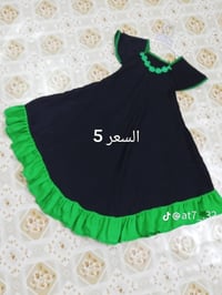 فساتين اطفال • كشمير • توصيل لكل المحافظات
