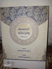 للبيع • سعر خاص