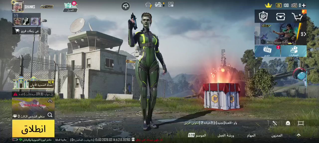 حساب ببجي للبيع مرتب وفول الفول وجه بوجه فقط مكاني كركوك
سعره 130


**إذا كنت صاحب هذا الإعلان وتريد حذفه لأي سبب، رجاءا أرسل رسالة إلى الدعم الفني**