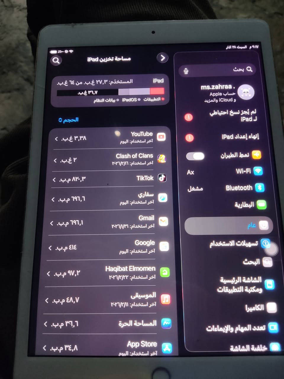 السلام عليكم ايباد 9 للبيع ذاكرته 64 ويا بس شاحنته الأصليه الأيباد جديد بس البصمه والدكمه مال الطفي والشغل اتعلك وكامرته السلفي موصخه المهم سعره 200 اكفلك الايباد مايعلك سريع وكلش زين مكاني بغداد الشعله متواجد فيس وهاذا رقمي بي واتساب *********** 👍🔥,

