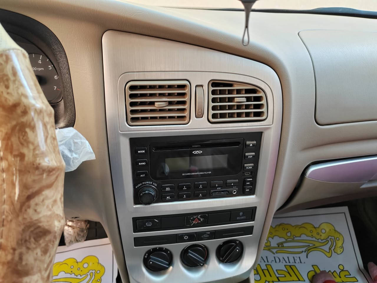 اسلام عليكم.
للبيع شيري كوين 2013سياره وضع شركه ماشيا 62الف، مكفوله كفاله عامه شرط برغي مامفتوح بيها دسكات وفيتبم على وضع الشركه تدفئه وتبريد شرط، 
***********
