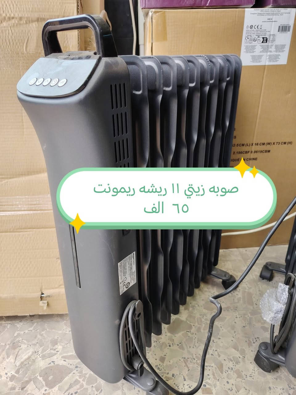 مجمع دينار للباله الاوربي
بابل مسيب قرب السينما القديمه
يوجد توصيل لكل المحافظات
توصيل بابل ٣ الاف
باقي المحافظات ٥ الاف
للتواصل ***********
