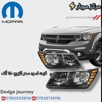 لايت جورني • اسود • ضمان سنه