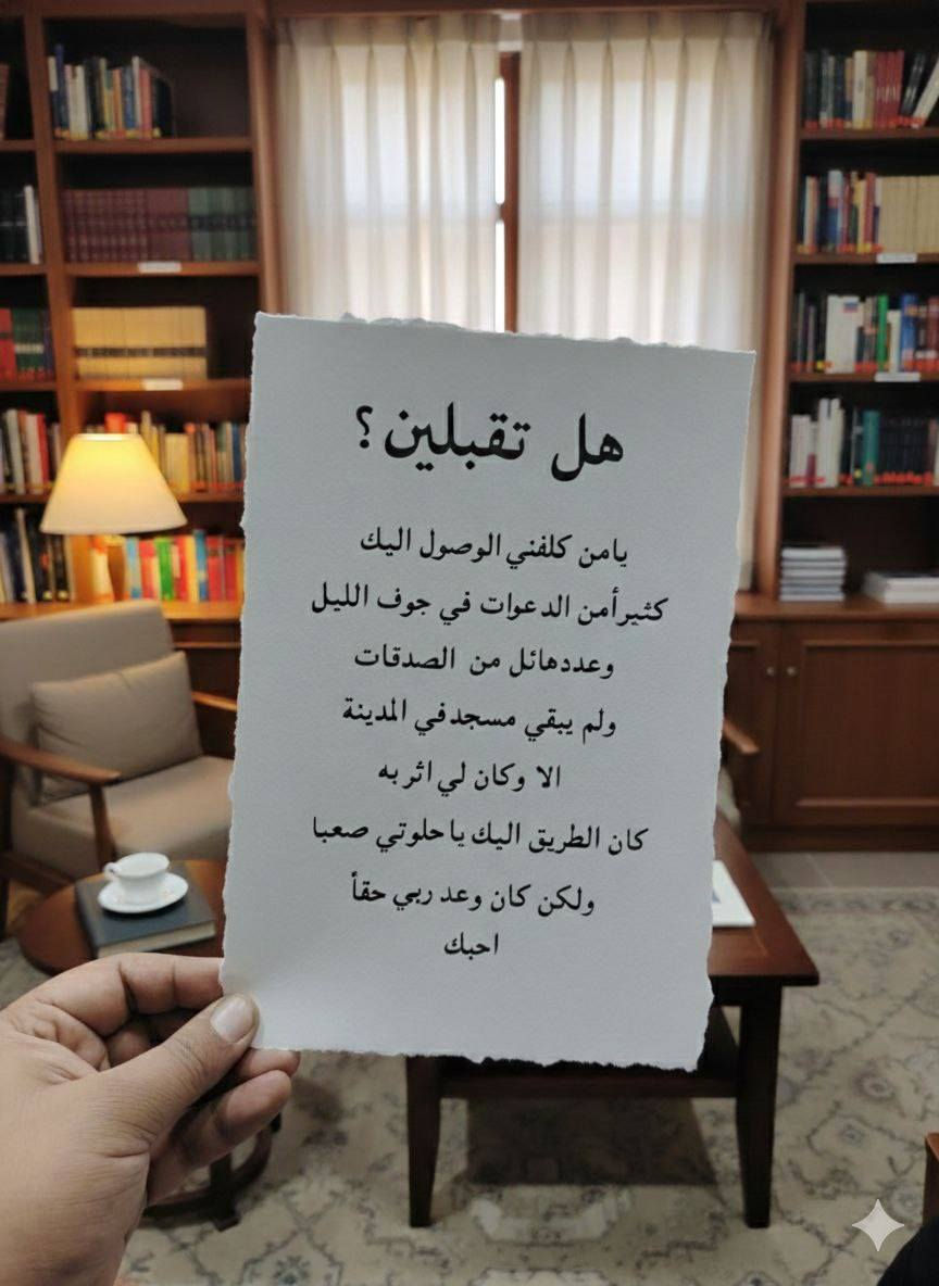 رسالة العمر متوفرة


**إذا كنت صاحب هذا الإعلان وتريد حذفه لأي سبب، رجاءا أرسل رسالة إلى الدعم الفني**