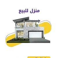 حي الزهراء • ٢٠٠م • طابقين