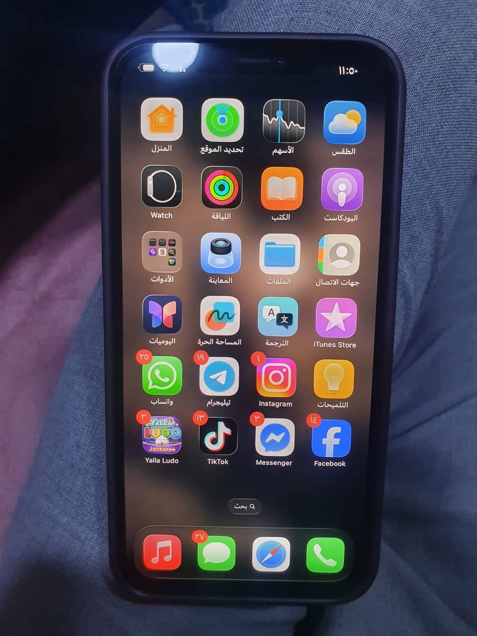 سلام عليكم شلونكم حبايب عندي 12 pro Max للبيع مساحتة512  مبدل بي هاي القطع بس بيناتنا الله كلهن أصليات وكالة + أصلاً مبين علامة التوثيق على القطع فـ يعني القطع اصلية من الأخير بـ300 الف و فر السوك إذا لكيت هيج سعر تعال انطيكيا بلاش مكاني شهربان ***********
