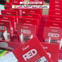 كمية محدودة • خط نت أسبوعي • ٣ خطوط