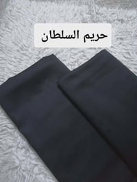 أقمشة صيفية • حريم السلطان • سواد فاحم
