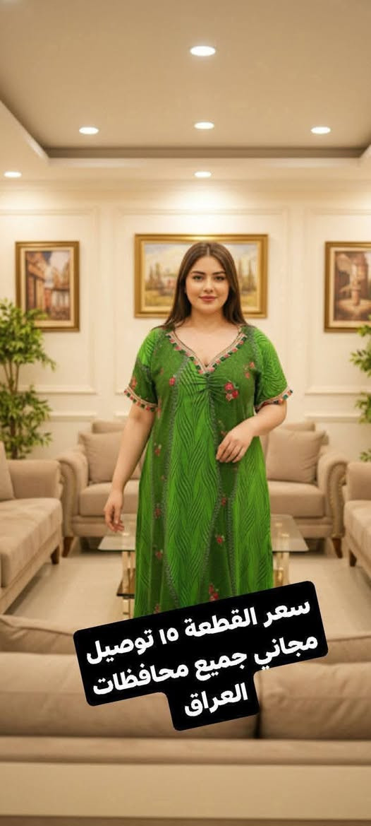 عروض  عروض عروض ❤️‍🔥وهداية ❤️‍🔥 وتوصيل مجاني جميع محافظات  بمناسبة  الشهل الفضيل   متوفر خياط حسب الطلب ومتوفر مكياج  مع هداية وية كل كطعة  دشداشة رمضاني اشتري قطعة والثانية مجاني  للحجز واتساب *********** او خاص ماسنجر  
وكل عام وانتم بخير
