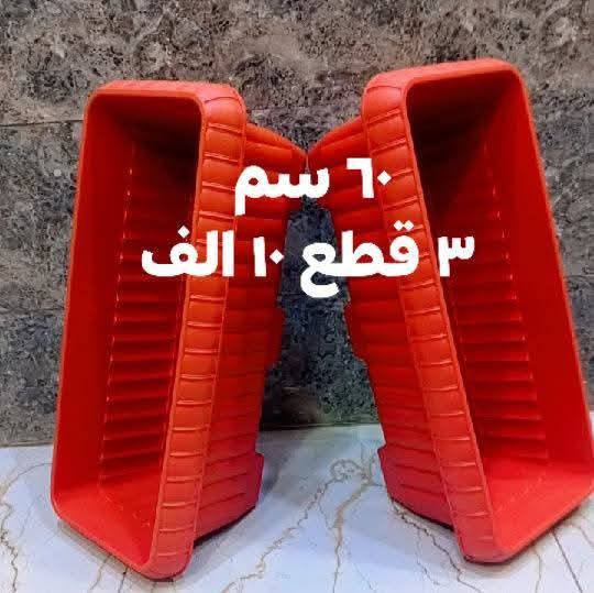 🚕توصيل كل محافظات العراق 🚕 
🪴الزرع لعرض فقط 🪴 
☎️لحجز على خاص ☎️ 
📞***********📞
