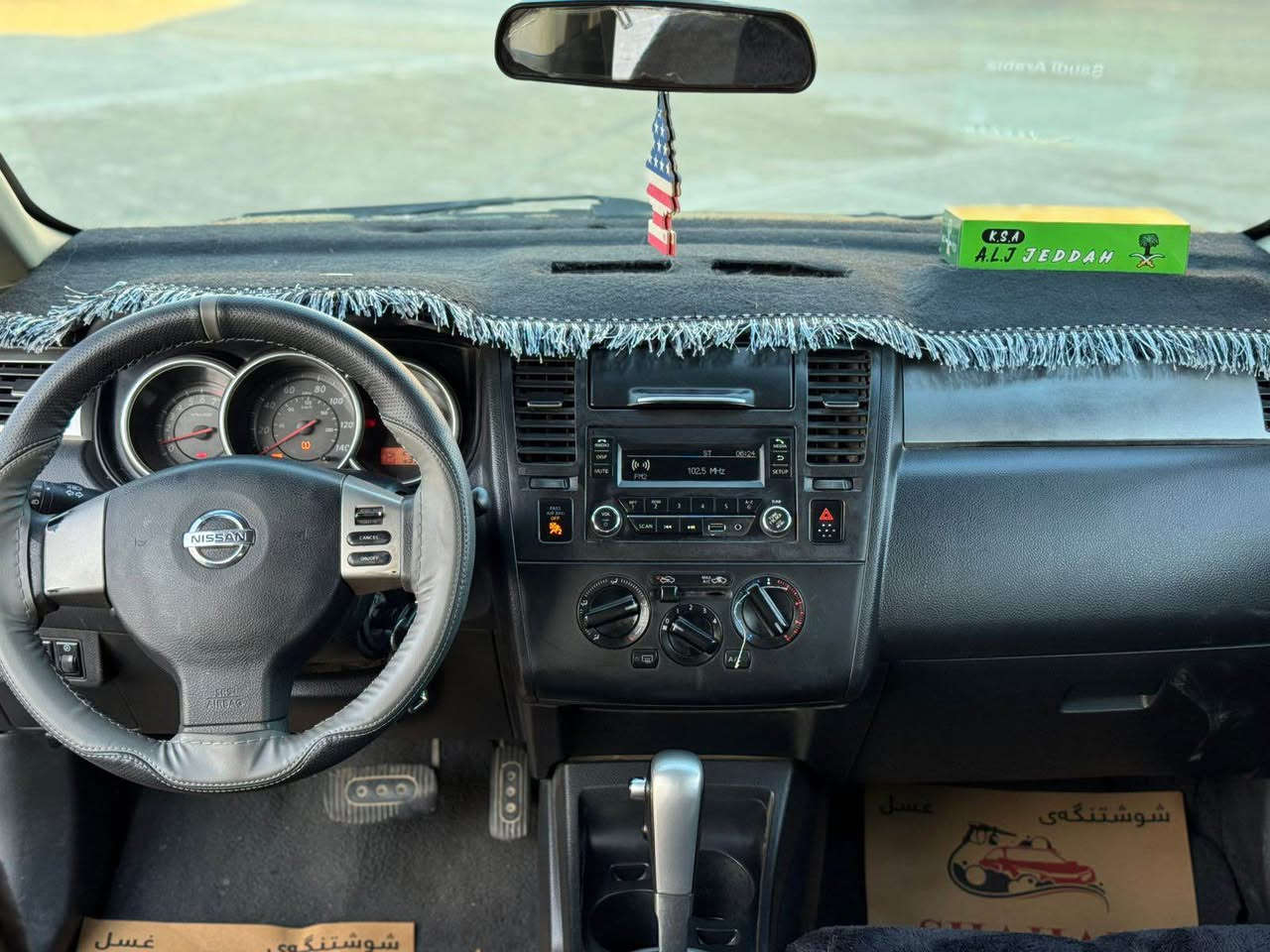 یسان ڤئرسا ٢٠١٢ هەموو شتی بە شەرت یەک بست سبوغی هەیە بێ دەعمە فحس و هەزەی نوئیە ٨٧ وەرەقە و مەجالەکی  کەم *********** أربيل, العراق
