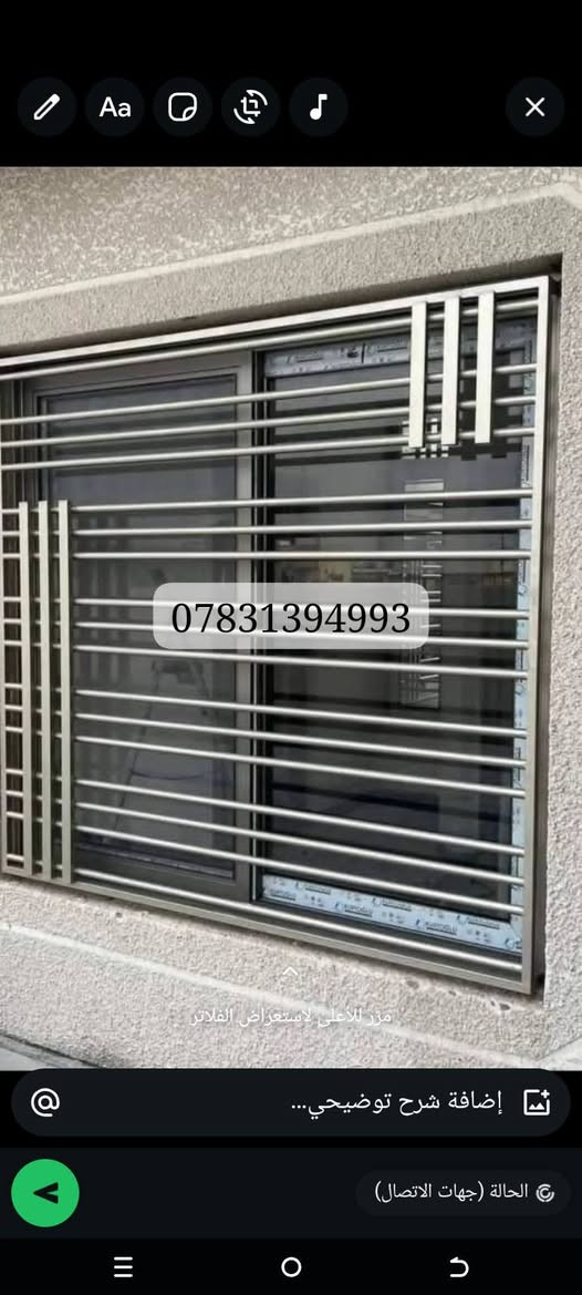 ***********حداد جوال في بابل لكافت اعمال الحداده والتصليحات والمحجرات المينوم حلة, بابل
