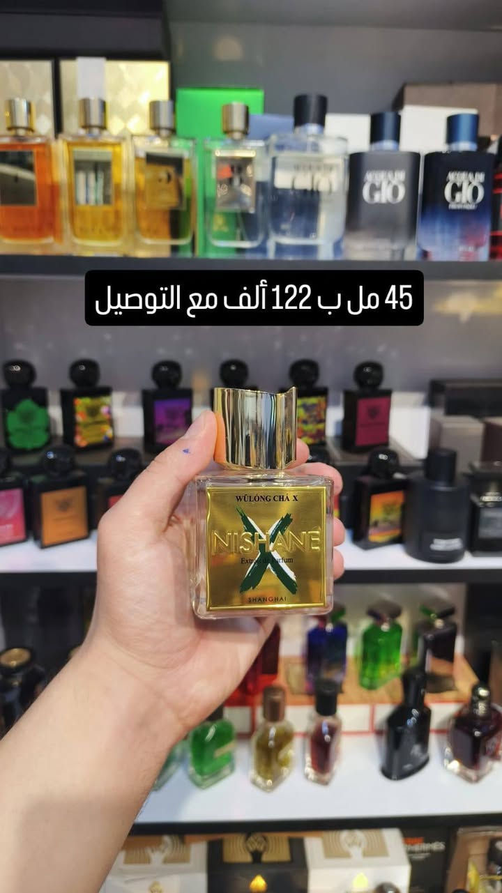 مجموعة عطور متبقي
واتساب ***********
